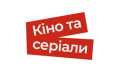Кино и Сериалы HD