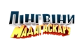 Penguins of Madagascar HD
