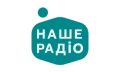 Наше Радіо