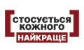 Kasaetsya kazhdogo: Best HD