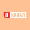 8 Channel HD - SWEET.TV Vaadake 8 Channel HD veebis