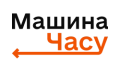 Машина часу HD