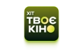 Твоє кіно. Hit HD