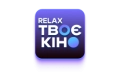 Твоє кіно. Relax HD