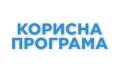 Helpfull program HD