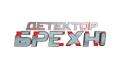 Detector lie HD