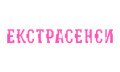 Ekstrasensy HD