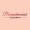 3027-romanticheskiy-marafon-hd