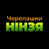 Черепашки-ніндзя HD