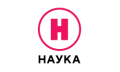 Наука