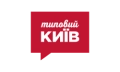Типовой Киев