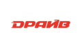 Драйв