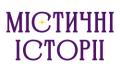 Mystical stories HD